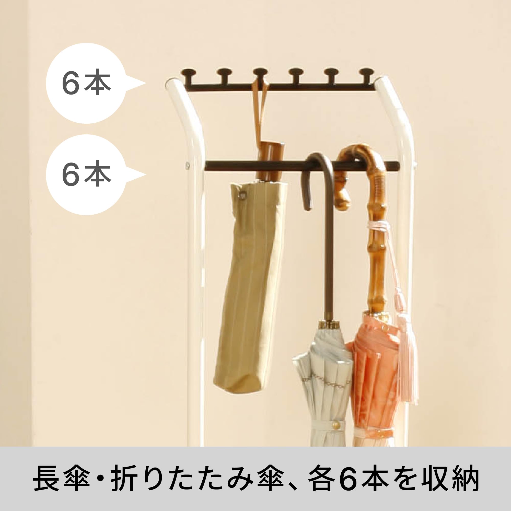 B[傘立て アンブレラハンガー ホワイト/ブラック 耐荷重3kg]2890 Amazon｜HEIAN SHINDO 傘立て アンブレラハンガー ホワイト/ブラック