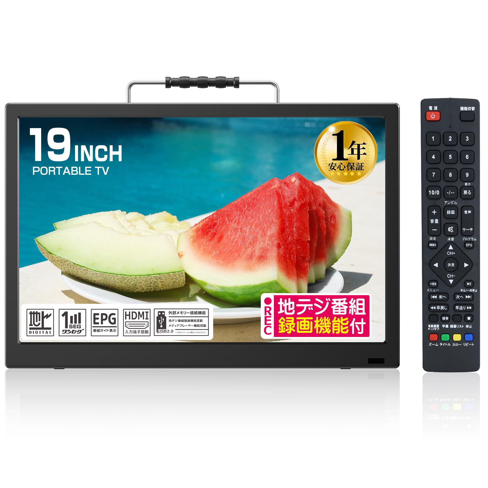Amazon | TKUIN ポータブルテレビ 小型テレビ HDMI入力 録画機能