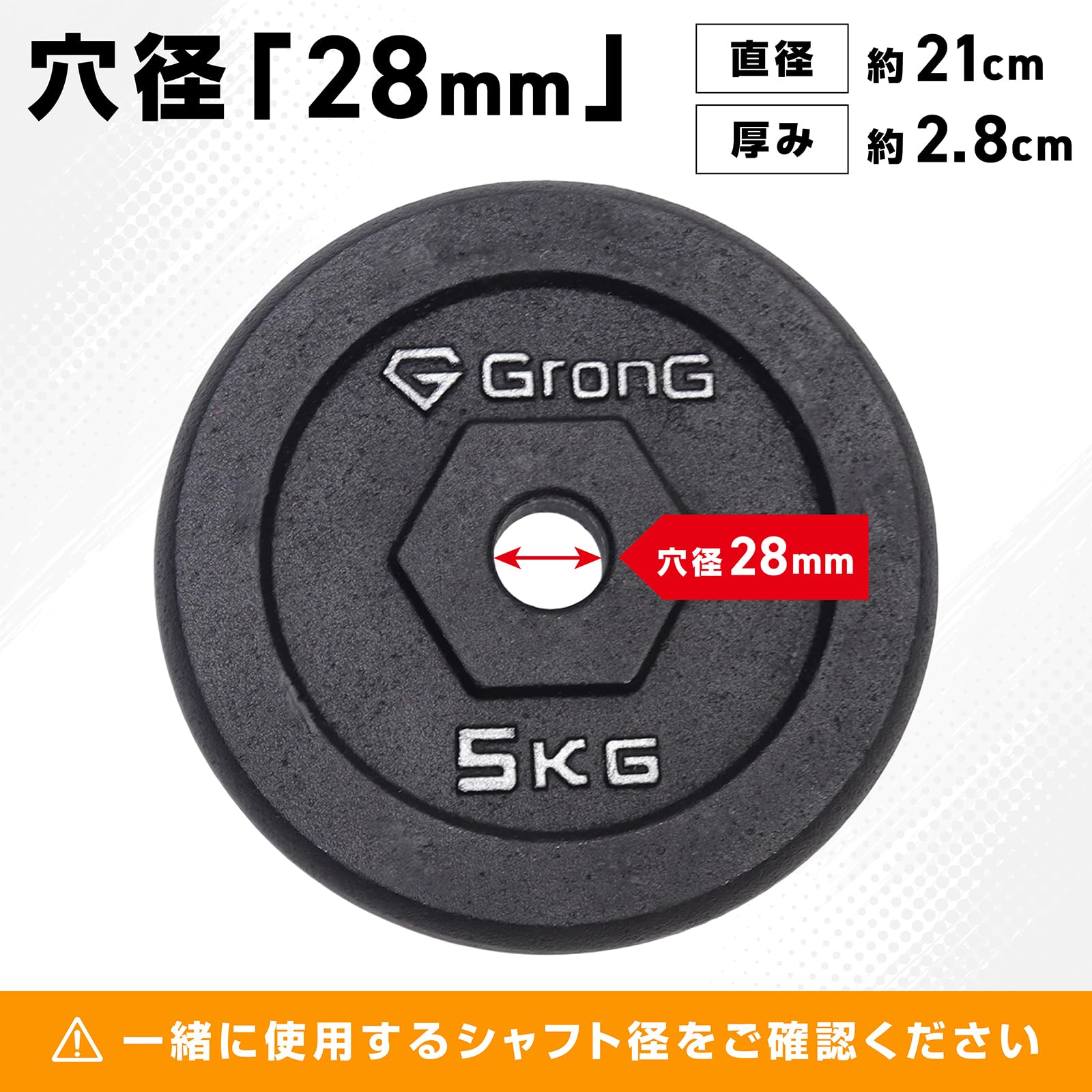 Amazon.co.jp: グロング ダンベル プレート バーベル 2.5kg 2個セット