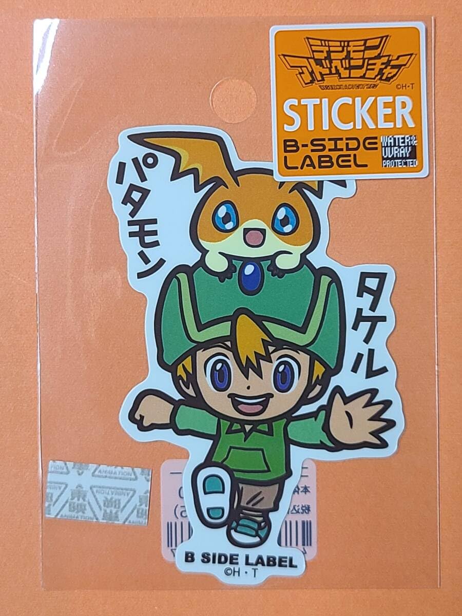 Amazon.co.jp: デジモンアドベンチャー B-SIDE LABELステッカー タケル