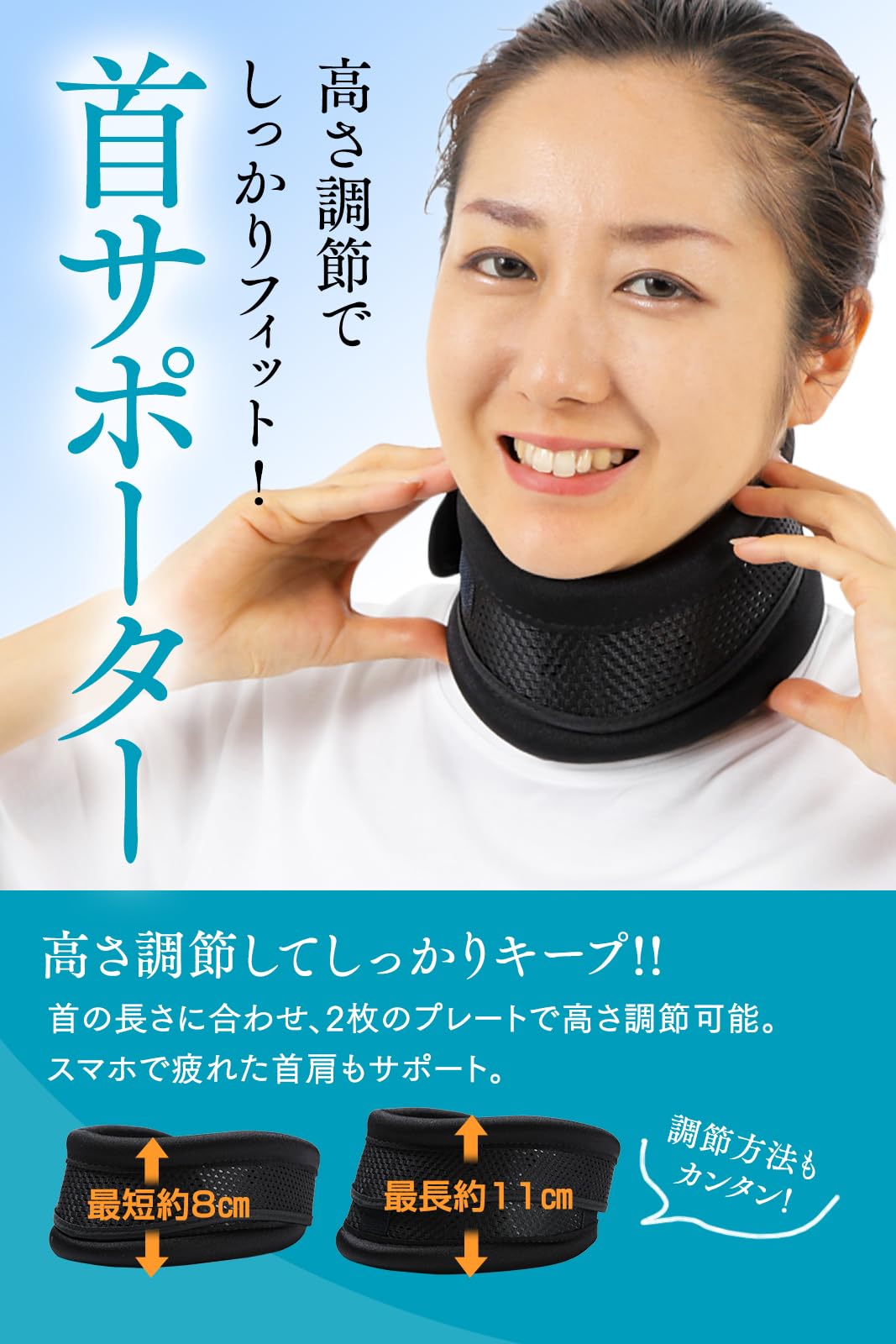 Amazon | 【理学療法士監修】首 サポーター コルセット 首サポーター