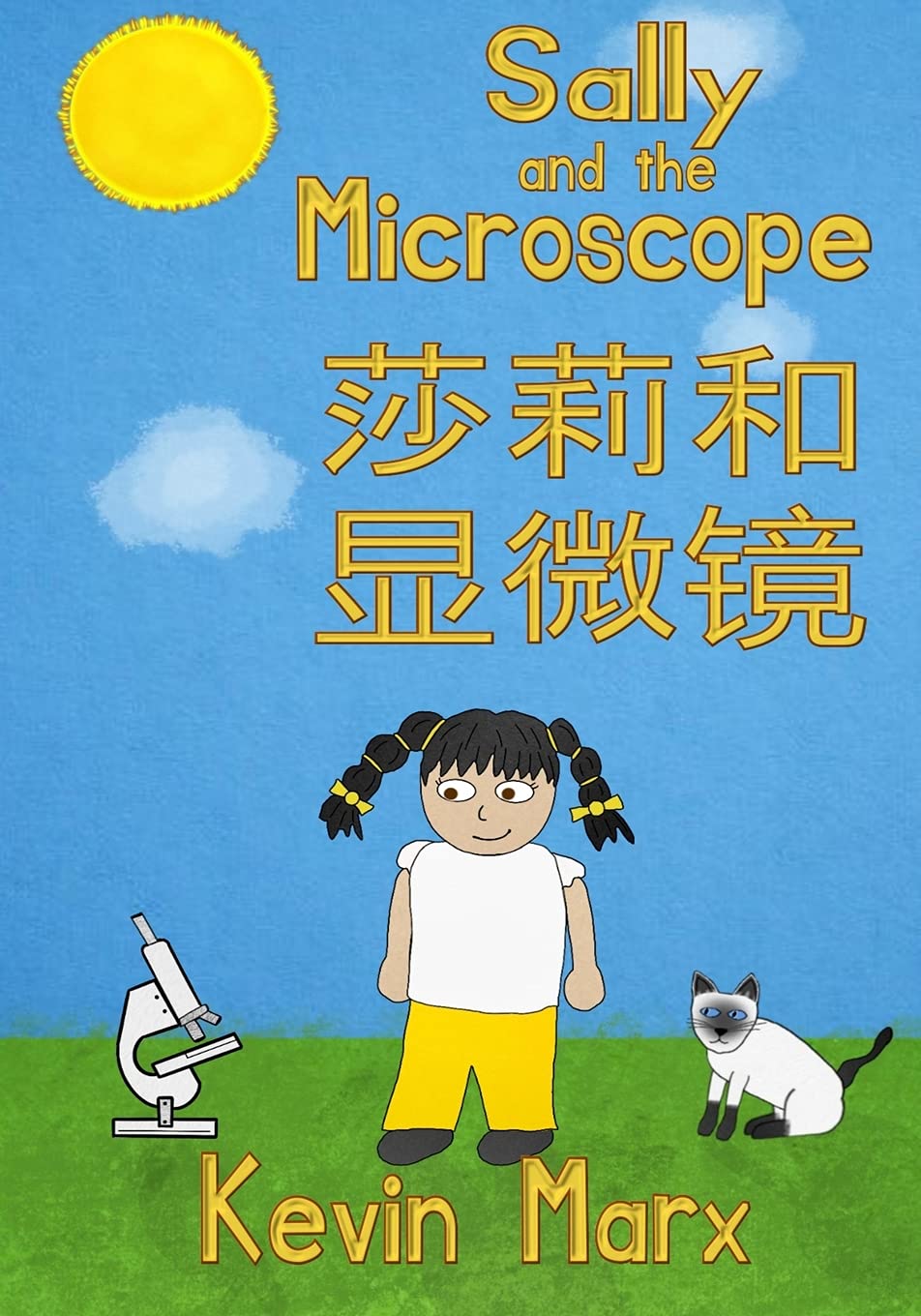 Sally and the Microscope 莎莉和显微镜: Children's Bilingual Picture Book: English, Mandar