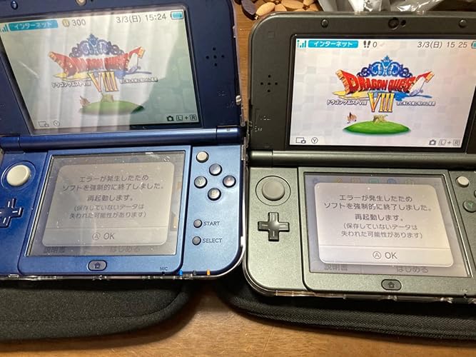 Amazon | ドラゴンクエストVIII 空と海と大地と呪われし姫君 - 3DS