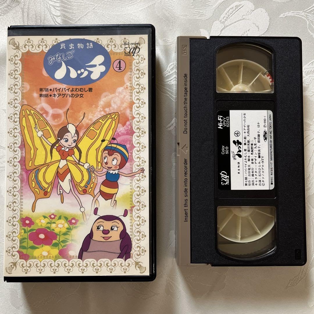 Amazon.co.jp: ☆みなしごハッチ☆VHSビデオテープ : おもちゃ