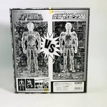 Amazon.co.jp: 変身サイボーグ99VSキングワルダー2世 世紀末