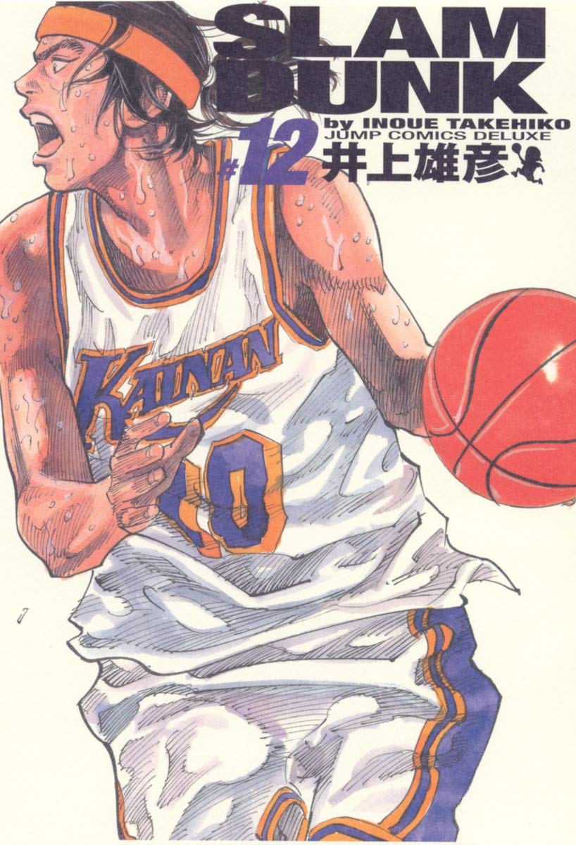 SLAM DUNK 完全版 12 (ジャンプコミックス デラックス) | 井上 雄彦