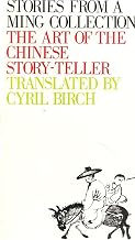 Stories from a Ming Collection: The Art of the Chinese Storyteller