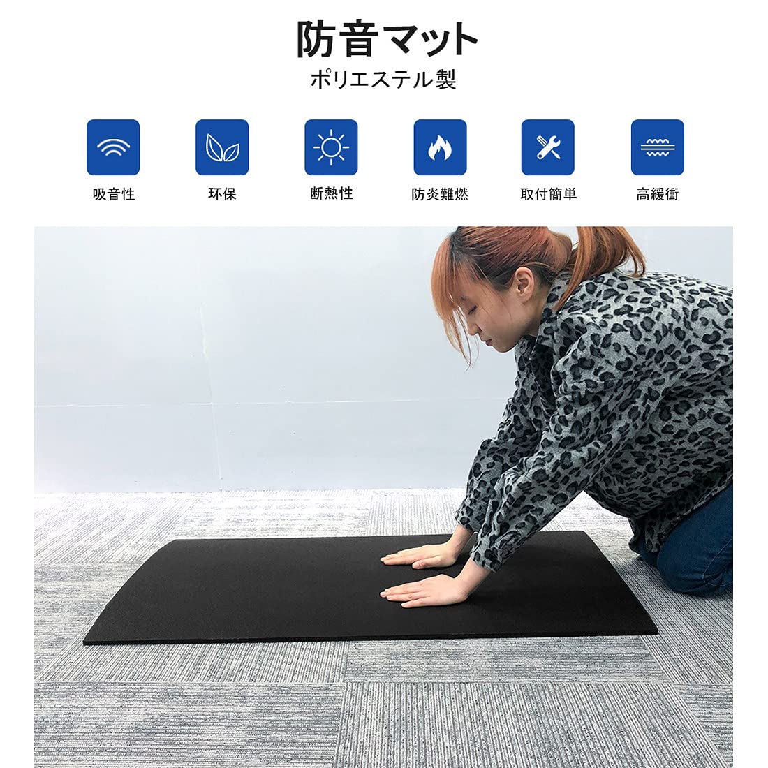 希少 100cm×200cm】防音マット 足音マット 防音防振 【2枚セット】 希少 100cm×200cm】防音マット 足音マット 防音防振 【2枚セット】