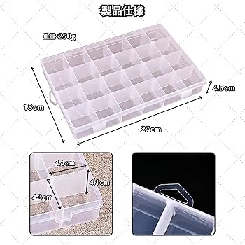 小物ケース Amazon.co.jp: MroMax パーツケース 小物収納ケース