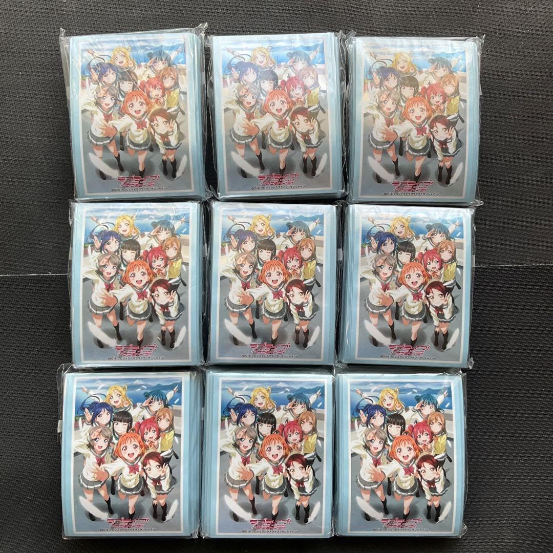 Amazon.co.jp: ラブライブサンシャインAqoursブシロード スリーブ 9個 