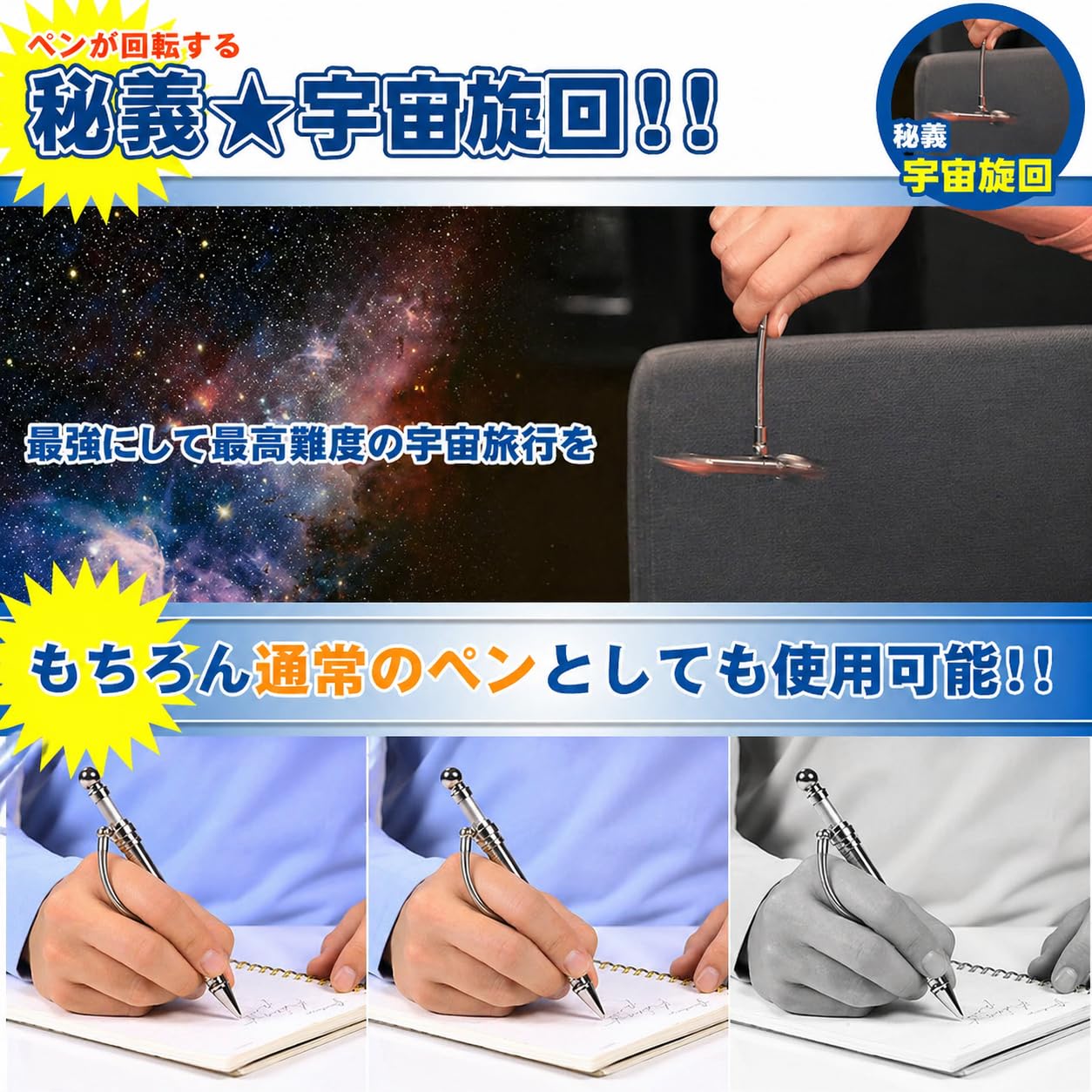 文房具遊べるペン￼ Amazon | [ZooooM] 曲がる マグネット ボールペン 集中 力 アップ