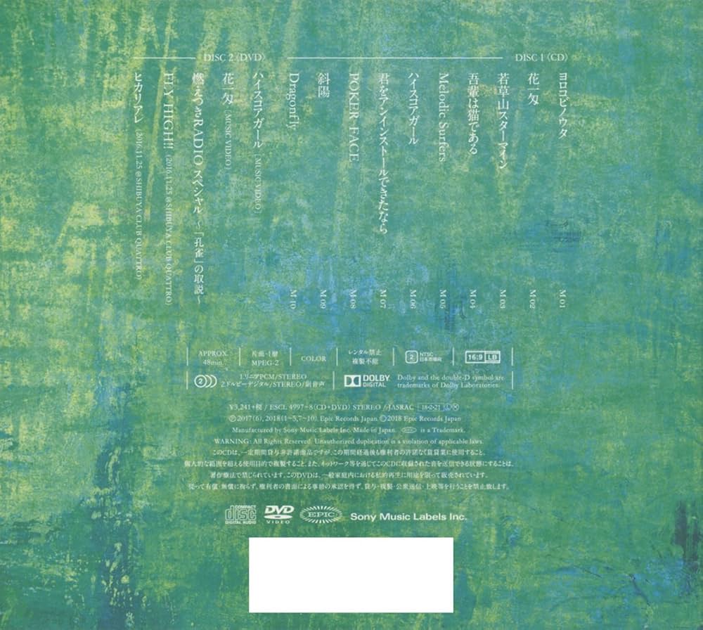 smk Unlimited&BURNOUT SYNDROMES CD smk Unlimited&BURNOUT