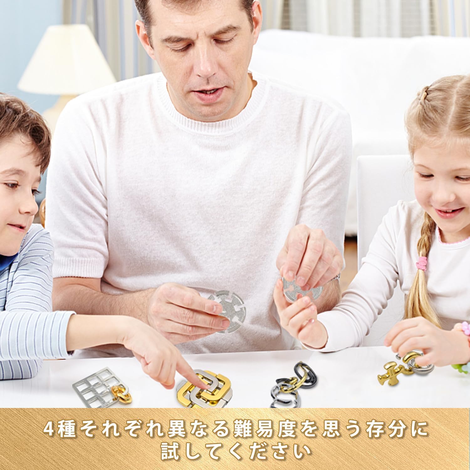 Amazon | 5枚知恵おもちゃ知恵の輪 難易度6～2 リングパズル 知恵玩具