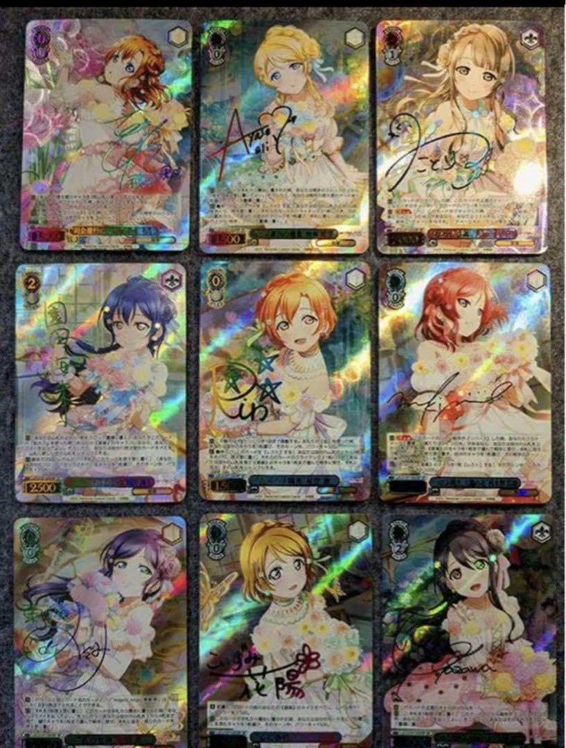 ホログラム マクロスF カード サイン入り Amazon.co.jp: ユニオンアリーナ マクロスF ランカ リー