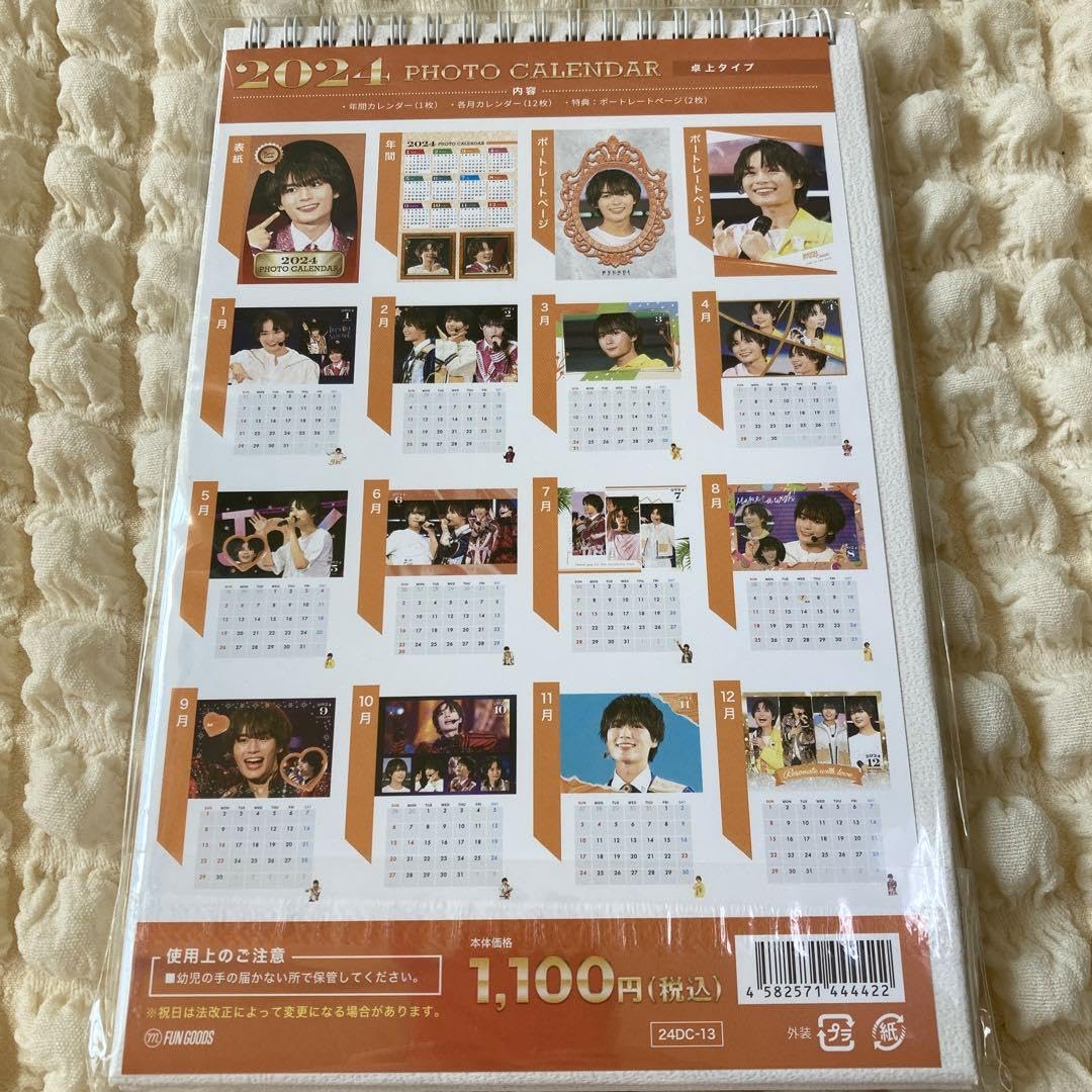 Amazon.co.jp: 大西流星 2024 フォトカレンダー 卓上 りゅちぇ なにわ