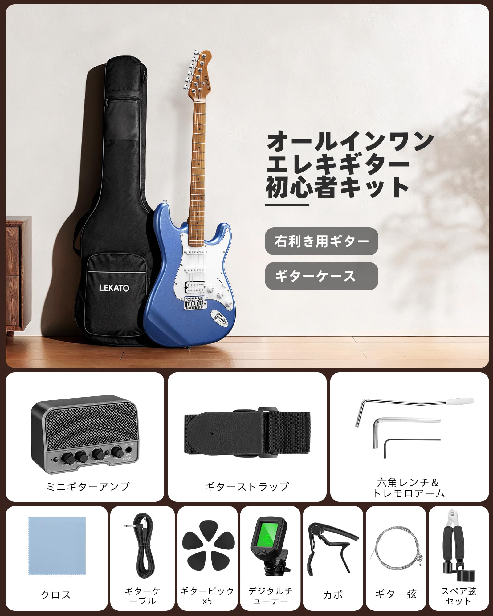 Amazon | LEKATO エレキギター 39インチ HSSピックアップ搭載 初心者