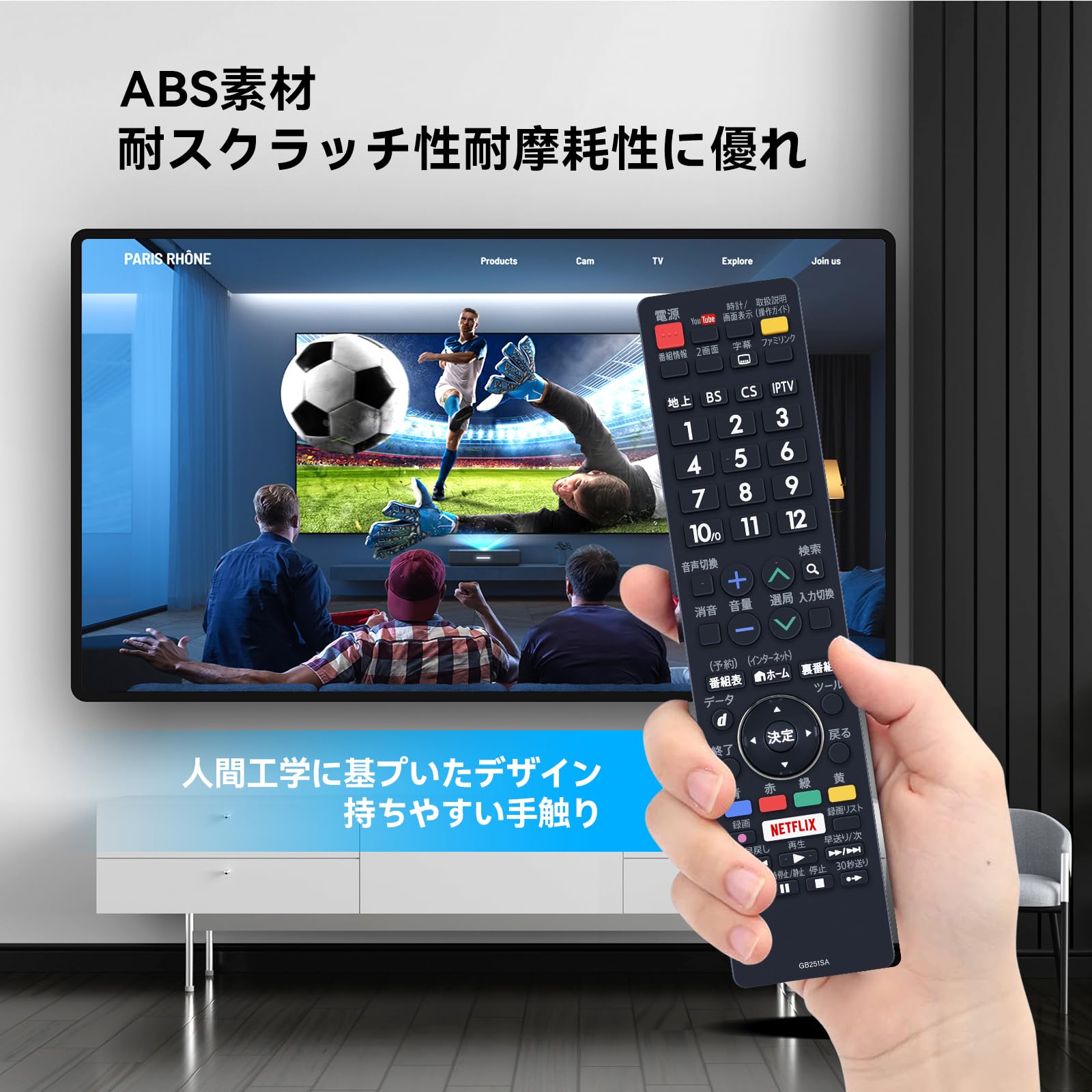 Amazon | テレビリモコン GB251SA for SHARP シャープリモコン AQUOS