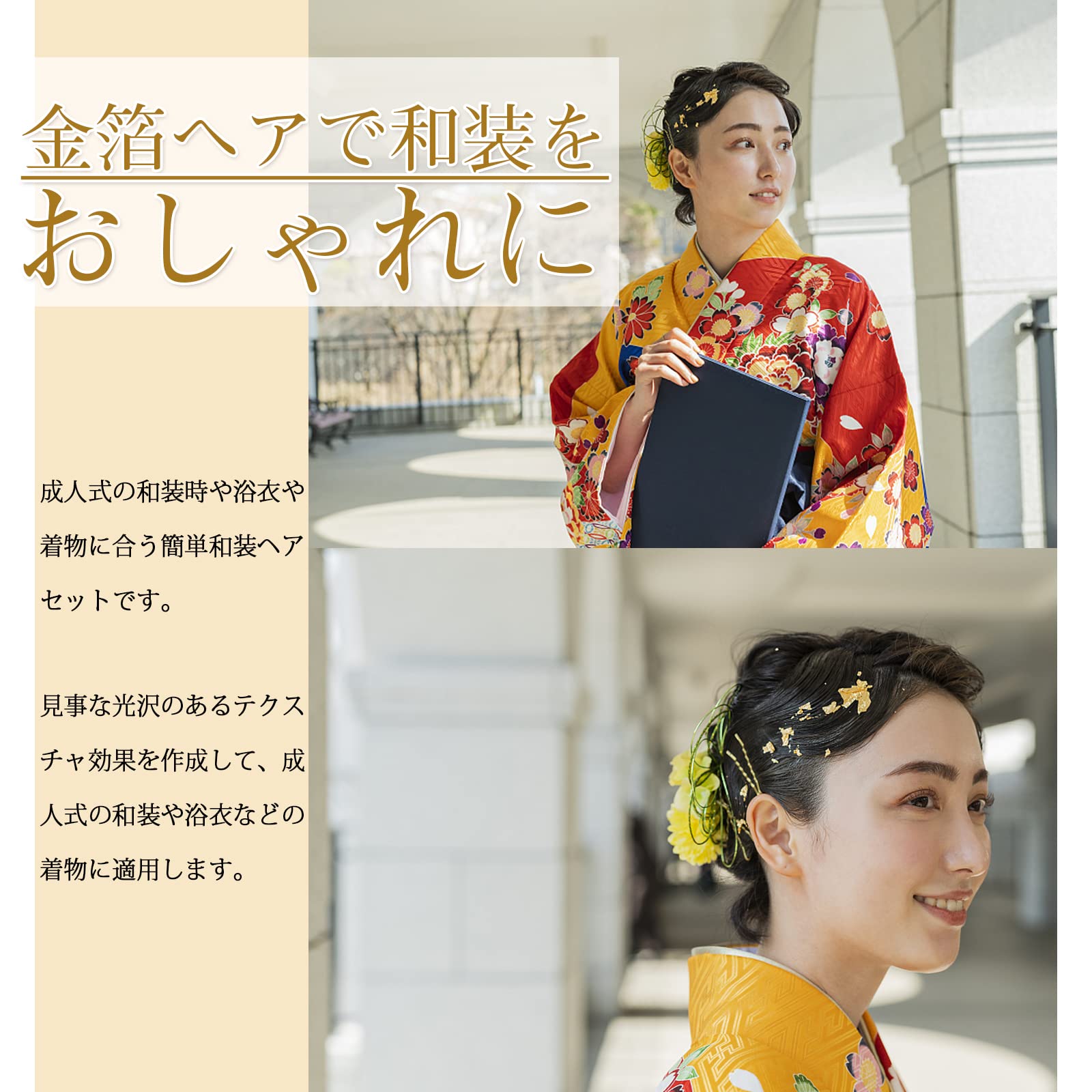 Amazon | 金箔 金箔シート ヘア用 金箔フレーク 金箔 髪 ネイル用