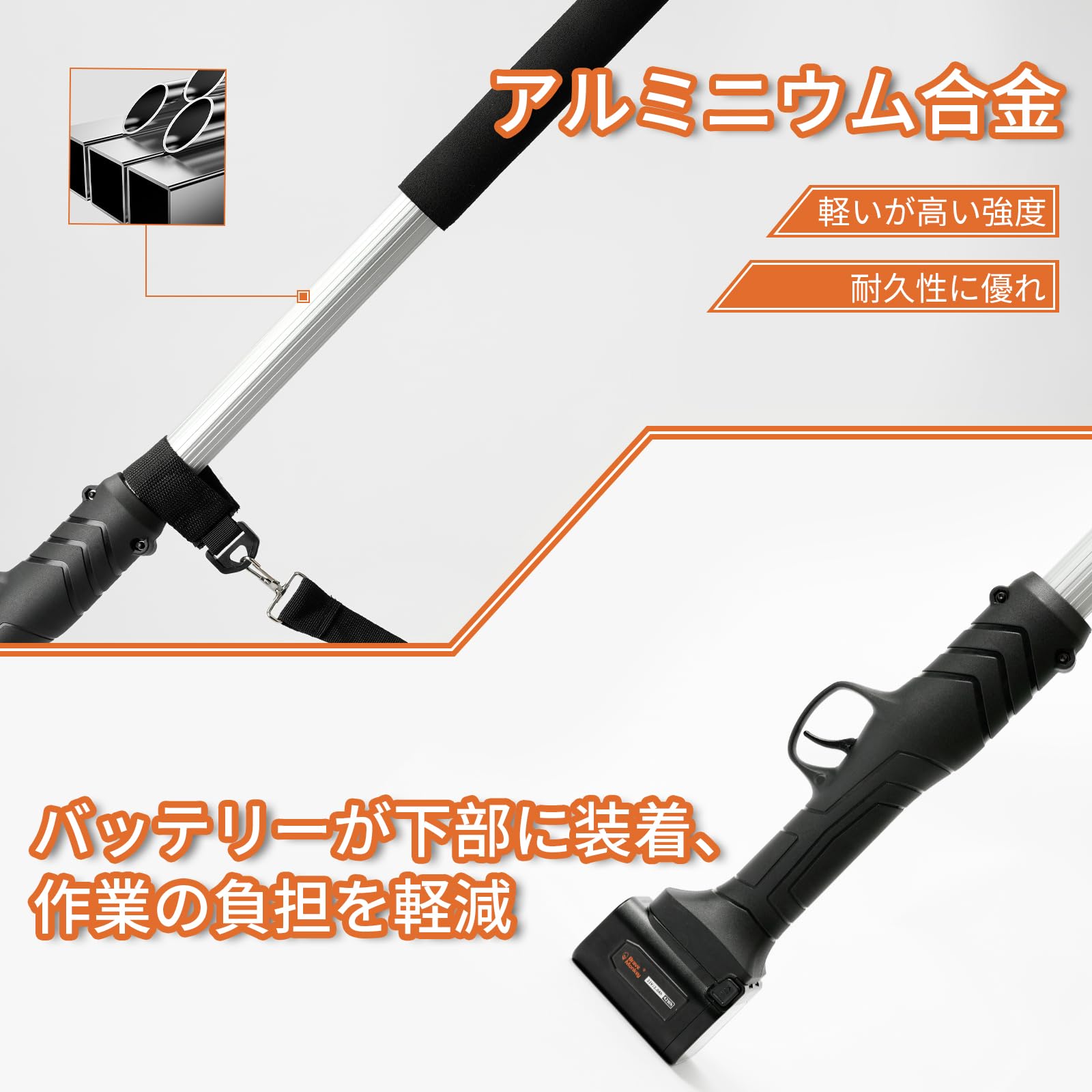 Amazon.co.jp: BraveMonkey 電動剪定ばさみ延長