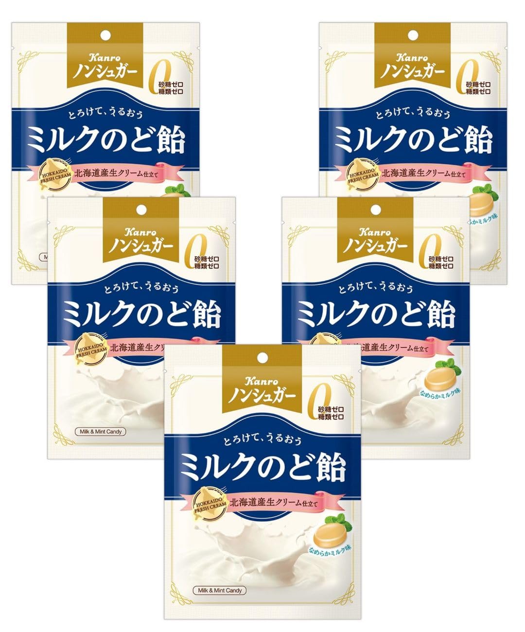 Amazon.co.jp: カンロ ノンシュガー ミルクのど飴 のど飴 72g×5