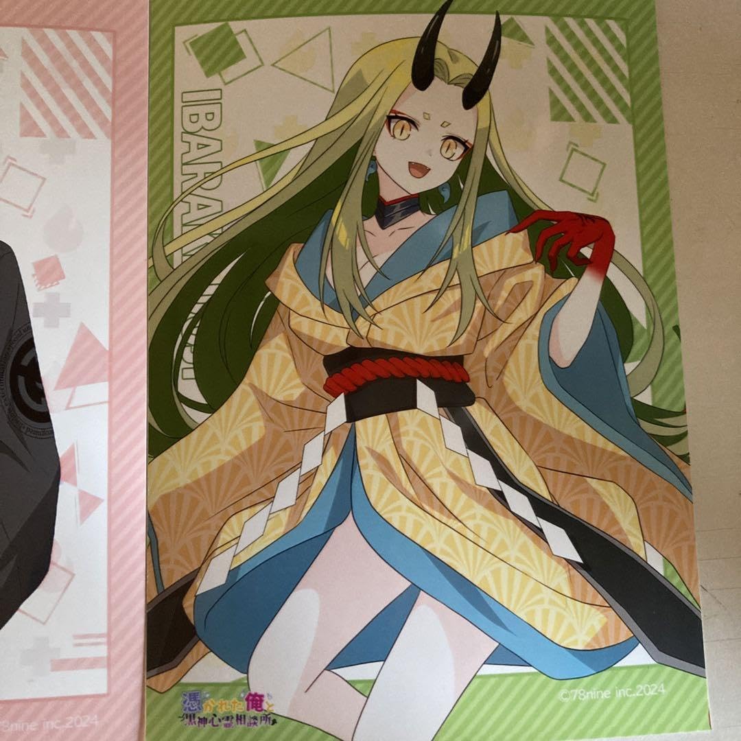 Amazon.co.jp: 『俺クロ』憑かれた俺と黒神心霊相談所 ブロマイド