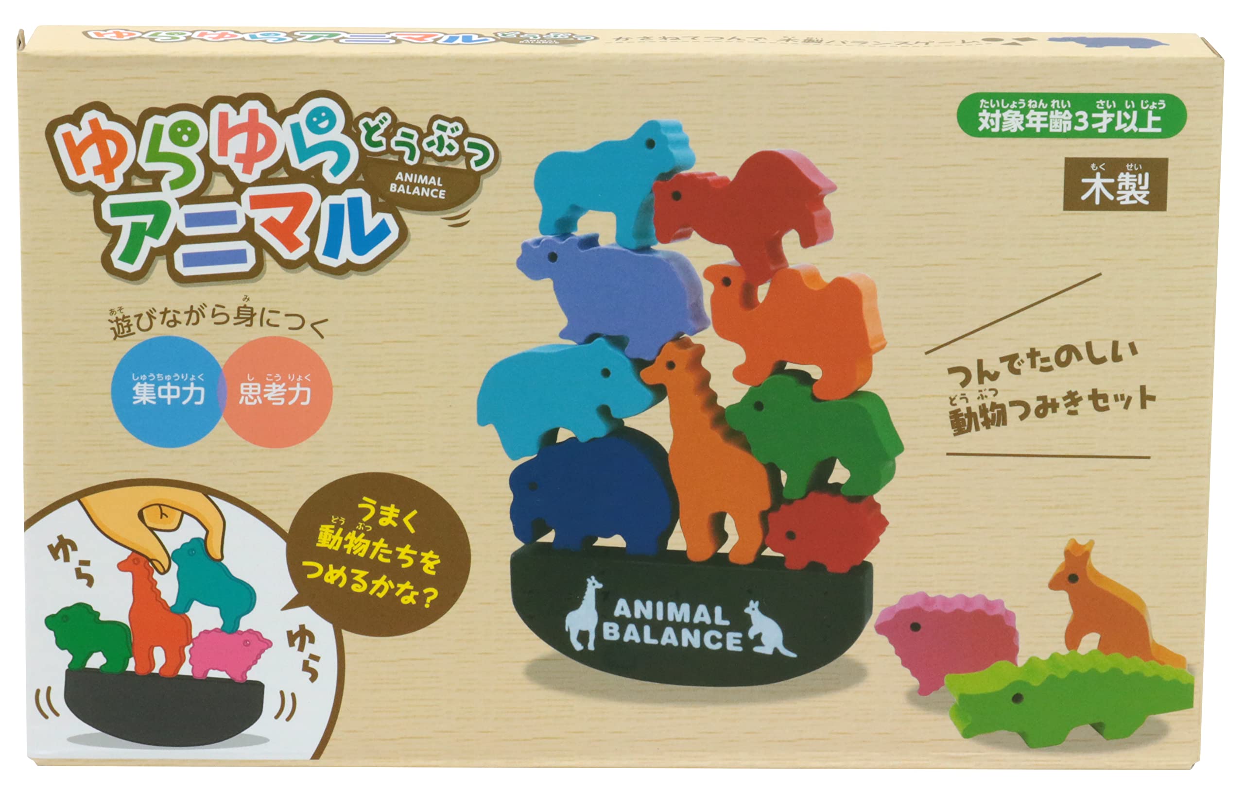 Amazon | 池田工業社 ゆらゆらアニマル(動物) [ 積み木/バランスゲーム