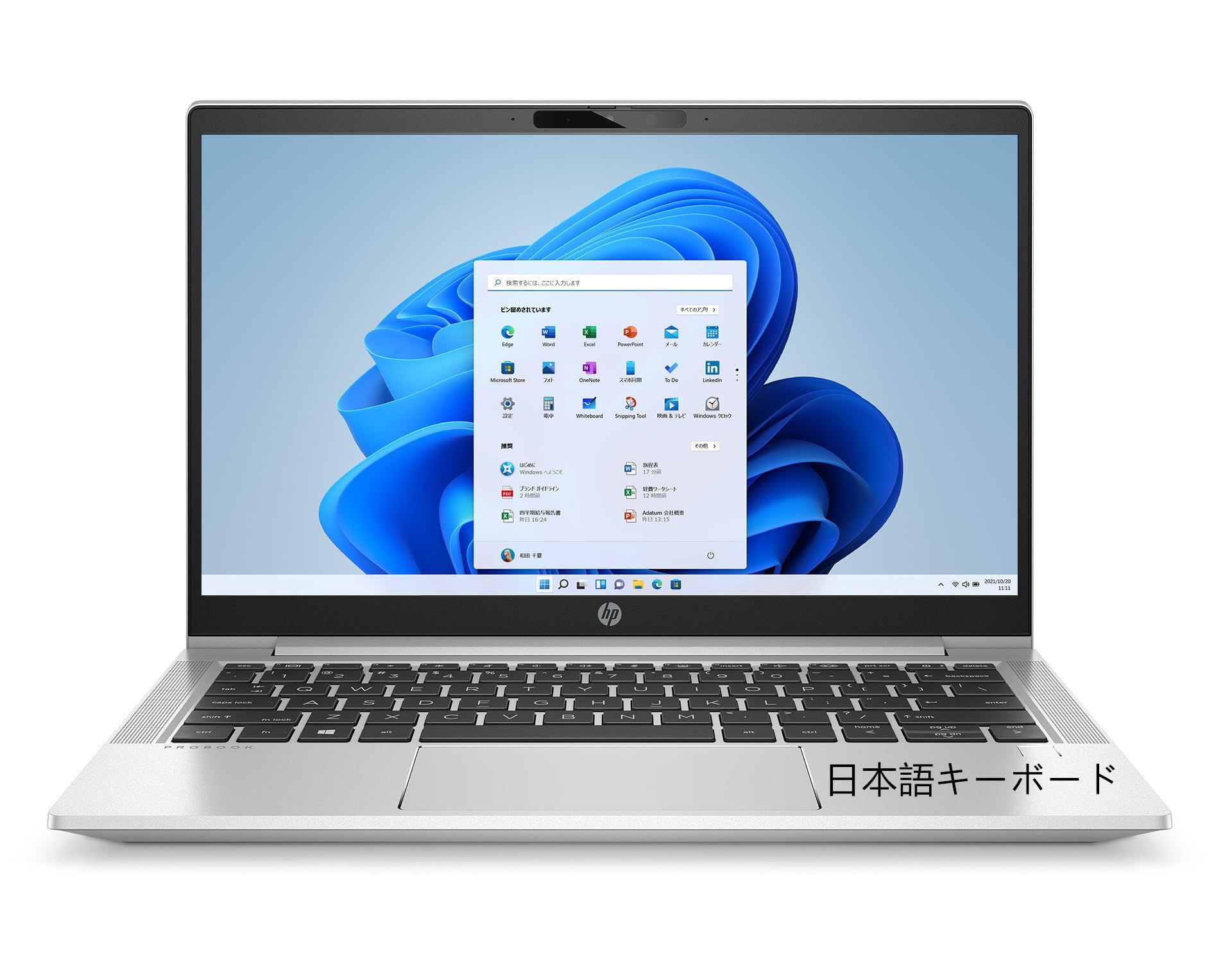 使用937h 第10世代i5 LTE HP 430 G7 SSD256GB 第10世代i5 LTE HP 