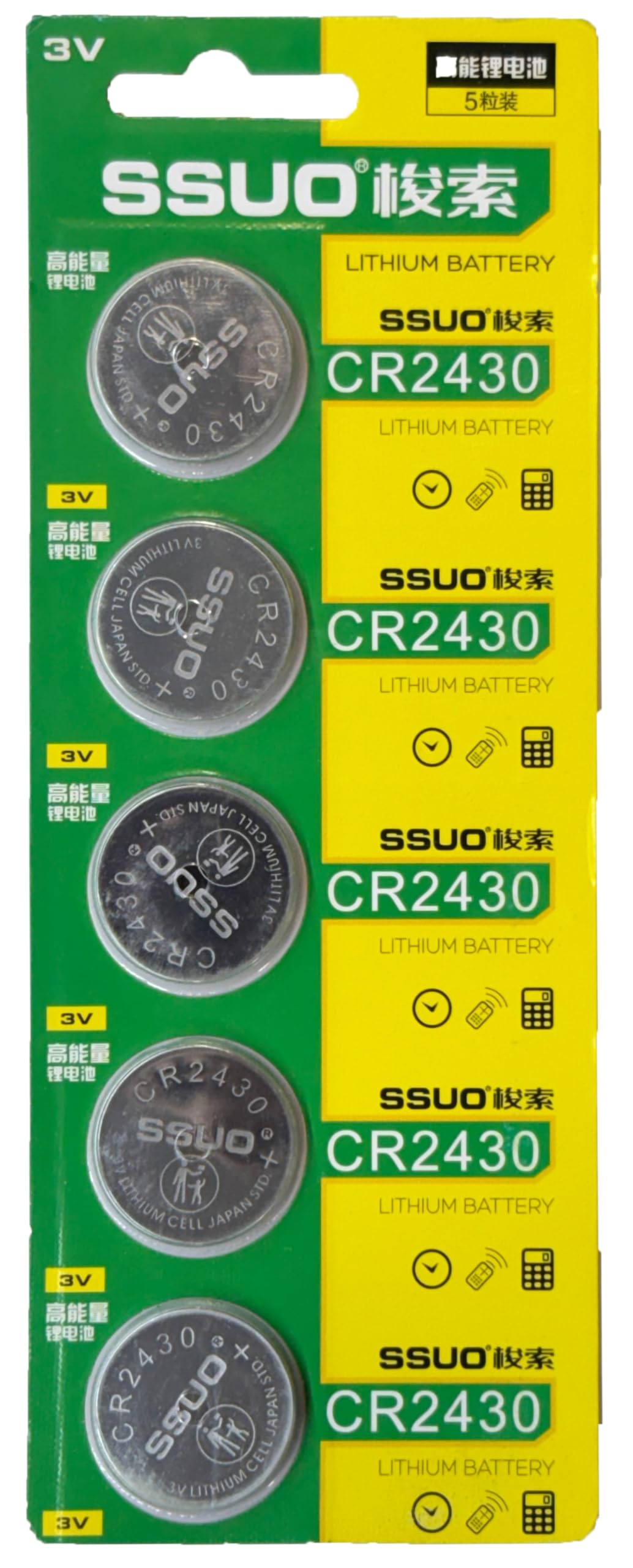 CR-2430 Lithium Coin Battery 3v - Pack of 5 Provide Long Lasting Power for Watches, Computer Equipment, Fitness Devices, Toys, Car Key Fobs & Remote Controls, LED Lights, Calculators,-image-11