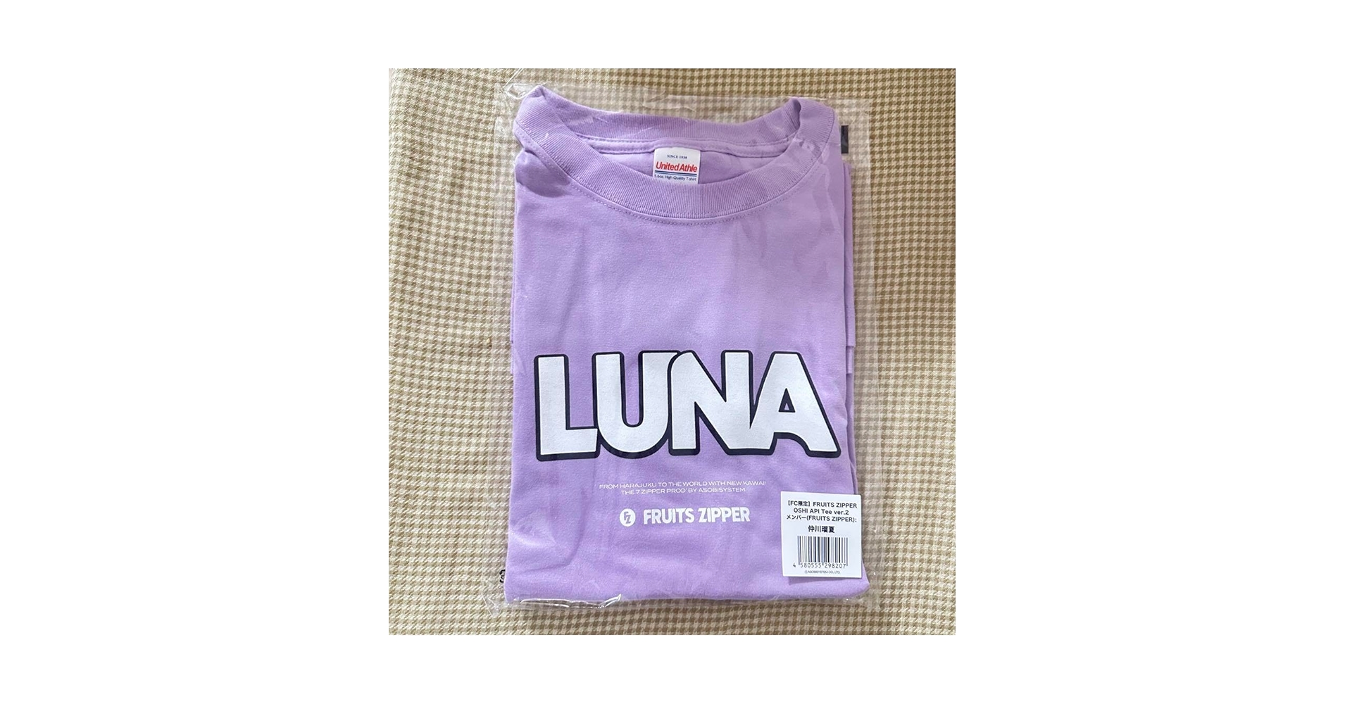 Amazon.co.jp: FRUITS ZIPPER フルーツジッパー ふるっぱー グッズ Amazon.co.jp: FRUITS ZIPPER フルーツジッパー ふるっぱー グッズ