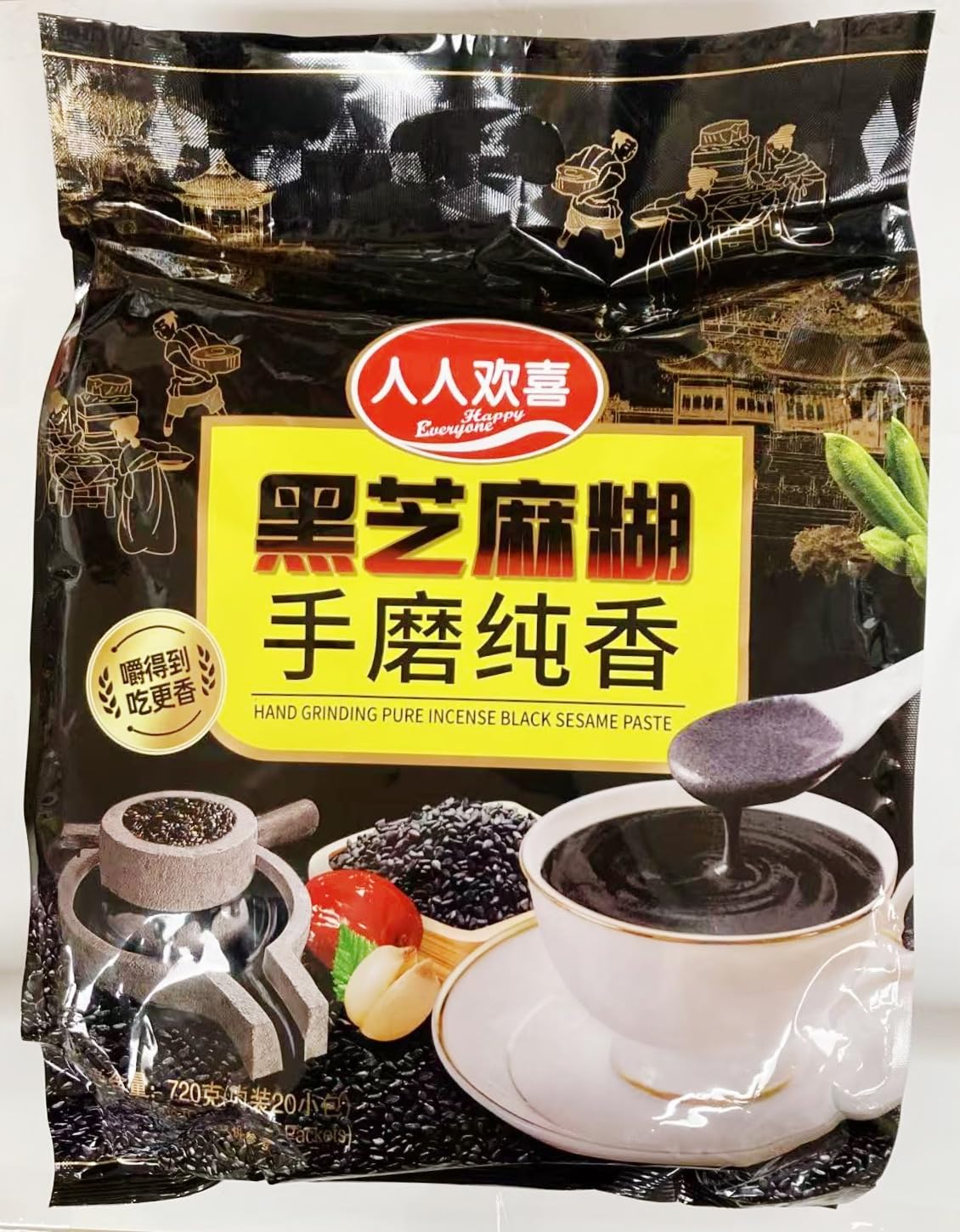 Amazon.com: Hand Grinding Pure Incense Black Sesame Paste