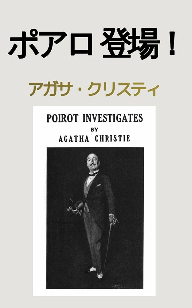 ポアロ様　まとめ売り ポアロ様 まとめ売り 【公式通販】