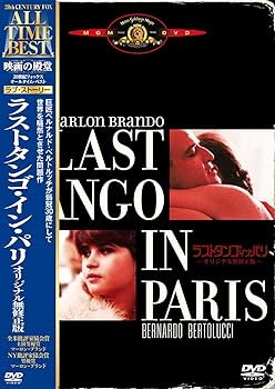 映画 ラスト・タンゴ・イン・パリ DVD レンタル専用 ケースなし Amazon.co.jp: ラストタンゴ・イン・パリ〈オリジナル無修正版