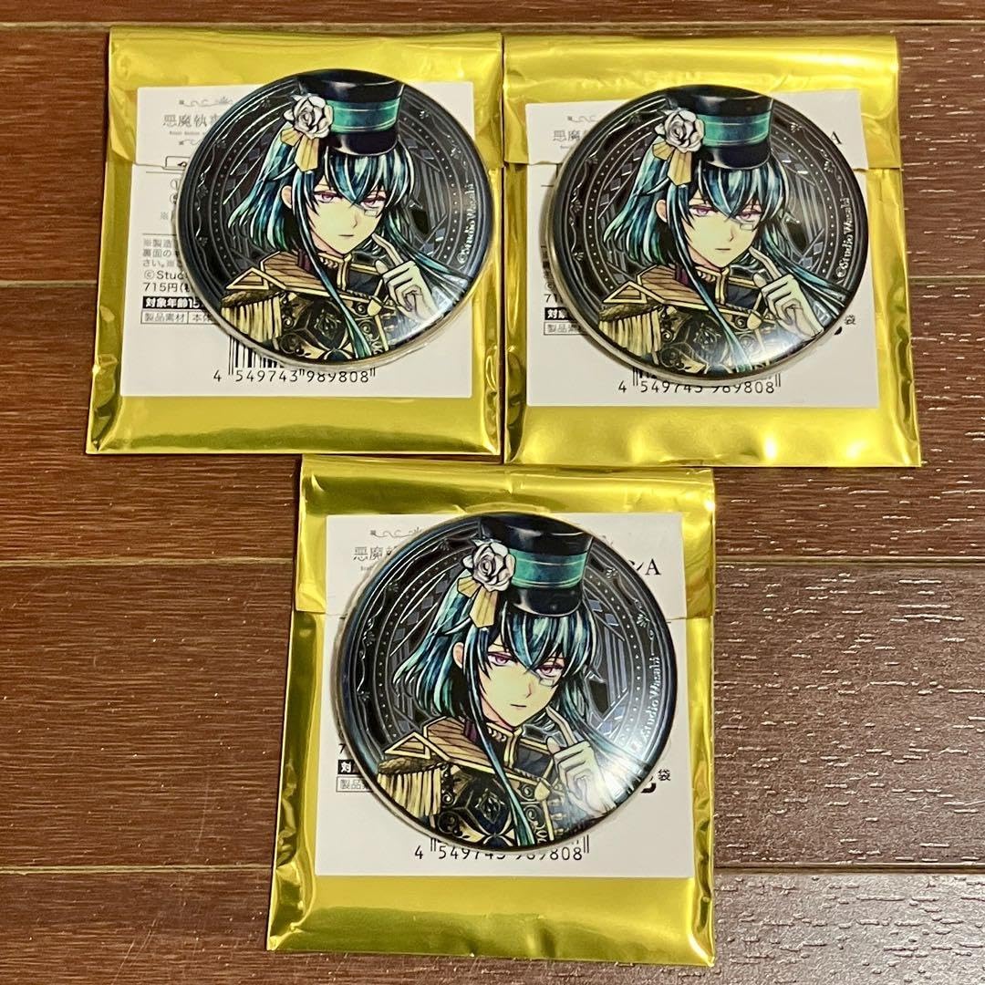 あくねこ展 缶バッジ 70個 バスティン 季節を感じる~Autumn~ 缶バッジ あくねこ展 缶バッジ 70個 バスティン 季節を感じる~Autumn~ 缶