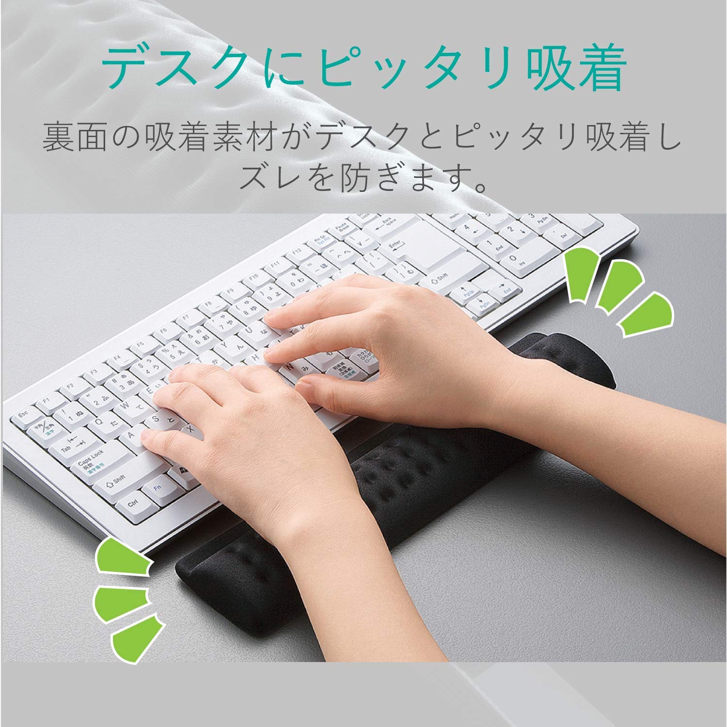Amazon.co.jp: エレコム リストレスト 疲労低減 