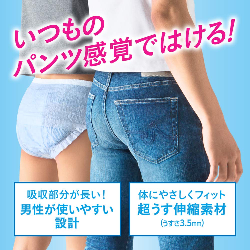Amazon | 【ケース販売】リリーフ まるで下着1回分 男性用 ブルー