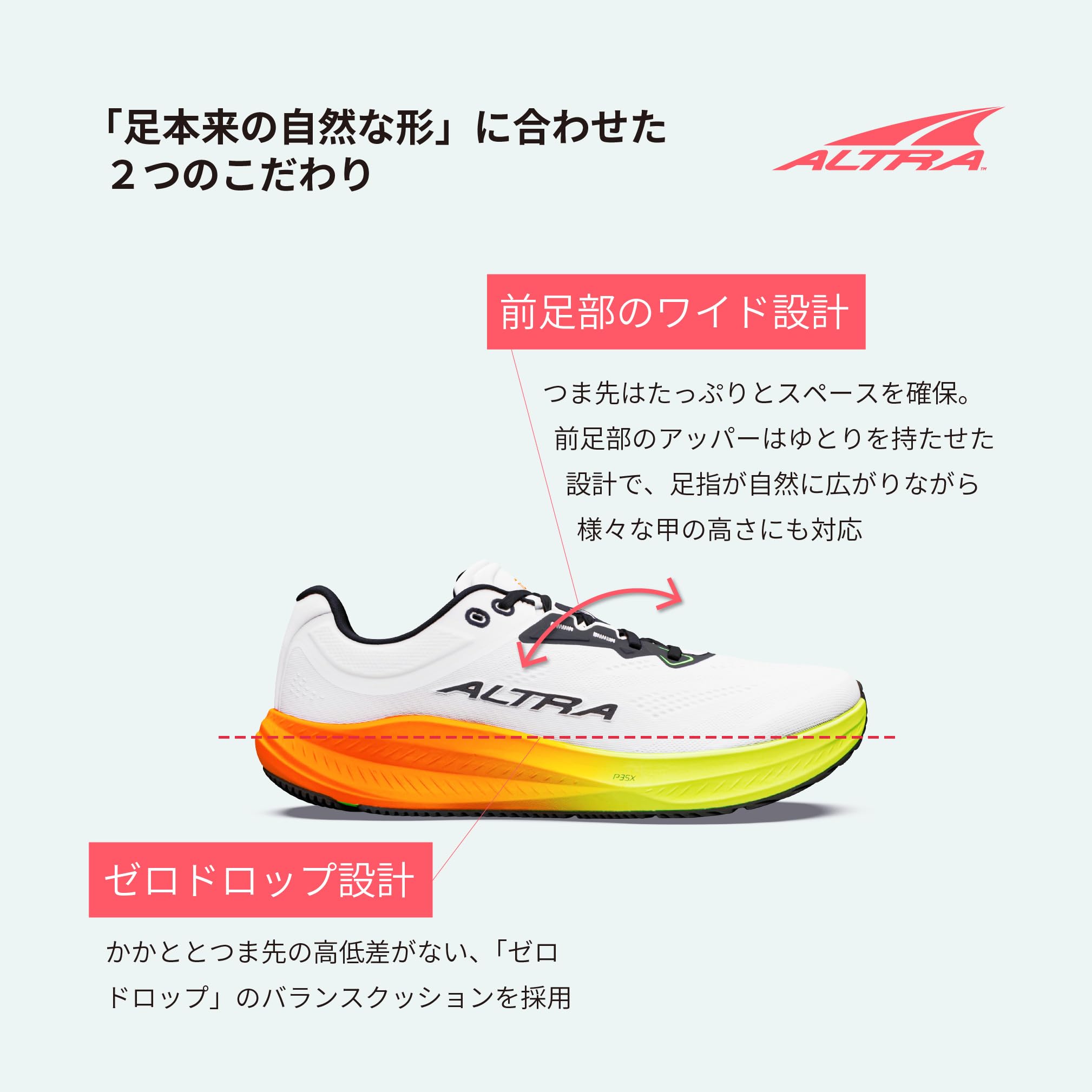 ALTRA W Olympus 7 88J - RW ON ORCHIDICE 38.5