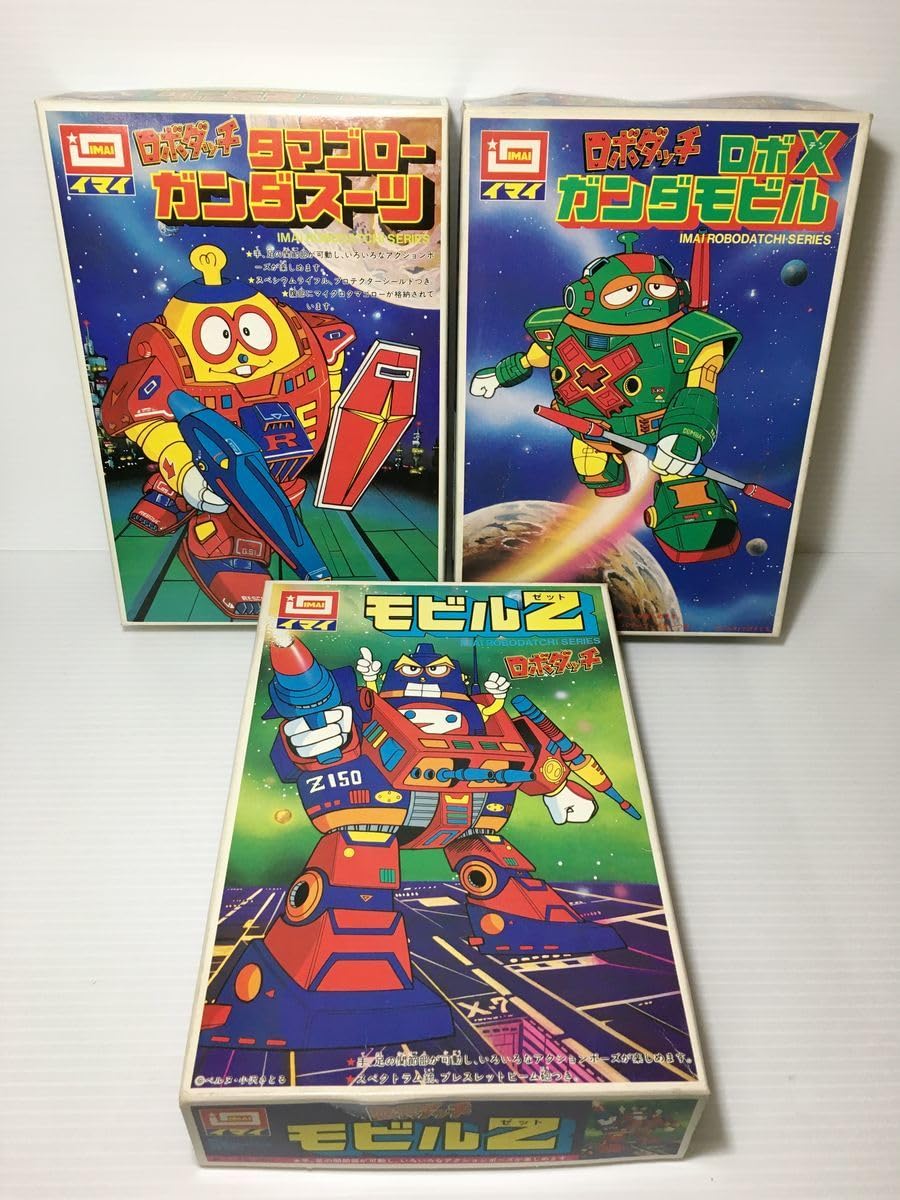 Amazon.co.jp: イマイ プラモデル ロボダッチ タマゴロー ガンダスーツ 