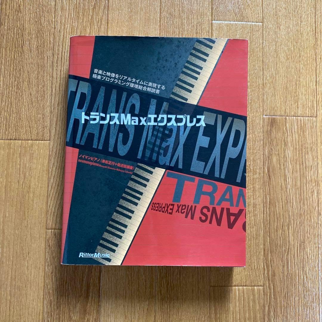 cinema staff主催フェス"OOPARTS 2015"、POLYSICS、ねごと、04 Limited  Sazabys、SAKANAMON、鳴ル銅鑼、 トランスMaxエクスプレス : 音楽と映像をリアルタイムに表現する極楽プログラ…