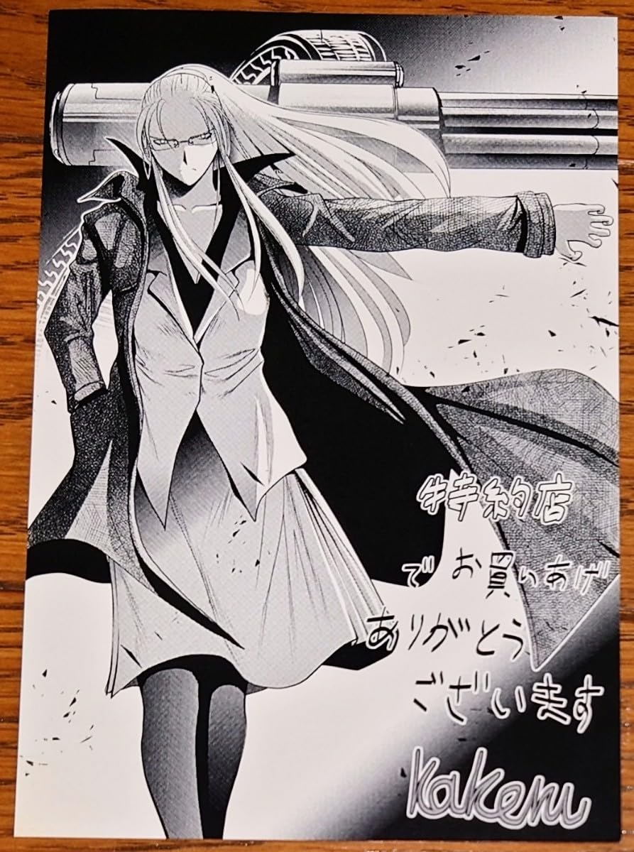 Amazon.co.jp: 特典のみ魔法少女 プリティベル 8巻 COMIC ZIN