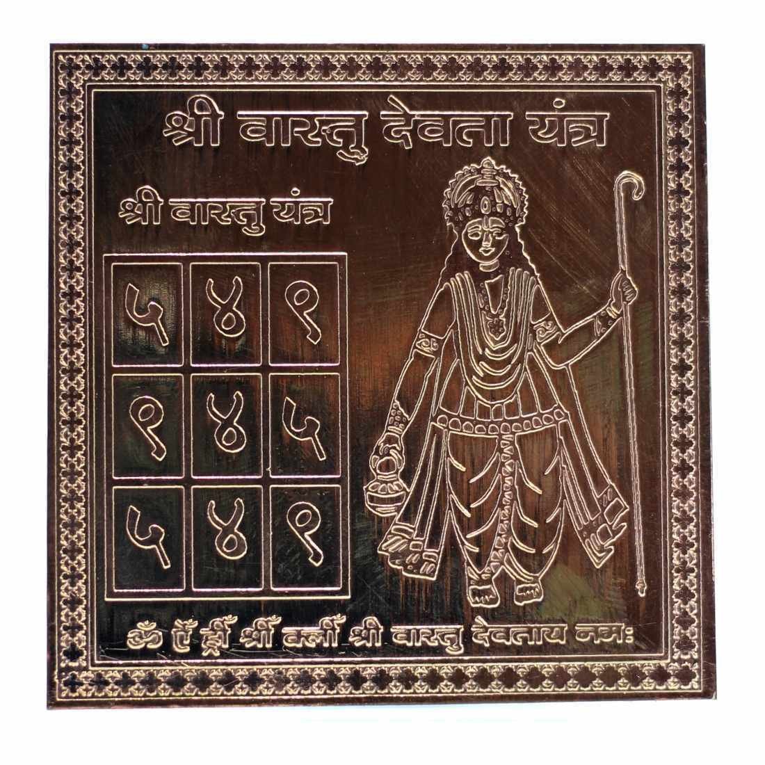 Pavitra Puja Shree Vastu Devta Yantra Is Very Useful and Beneficial Yantra Specially When It Comes to Your Home or Workplace