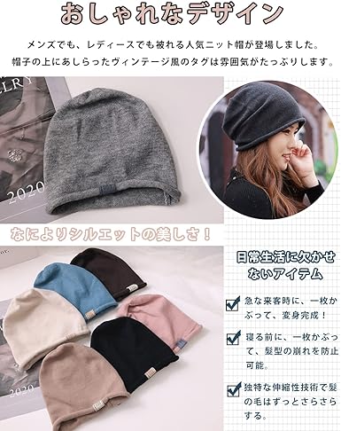 Amazon ニット帽 メンズ レディース コットン素材 ニットワッチ ビーニー ニットキャップ ストレッチ性 柔らかい ふわふわ 肌に優しい 無地 おしゃれ シンプル 旅行 自転車 通勤 通学 男女兼用 グレー ニット 通販 Amazon ニット帽 メンズ レディース コットン素材 ニットワッチ ビーニー ニットキャップ ストレッチ性 柔らかい ふわふわ 肌に優しい 無地 おしゃれ シンプル 旅行 自転車 通勤 通学 男女兼用 グレー ニット 通販