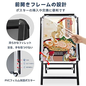 Amazon | VAIIGO A型看板 A1 両面 立て看板 ポスターパネル