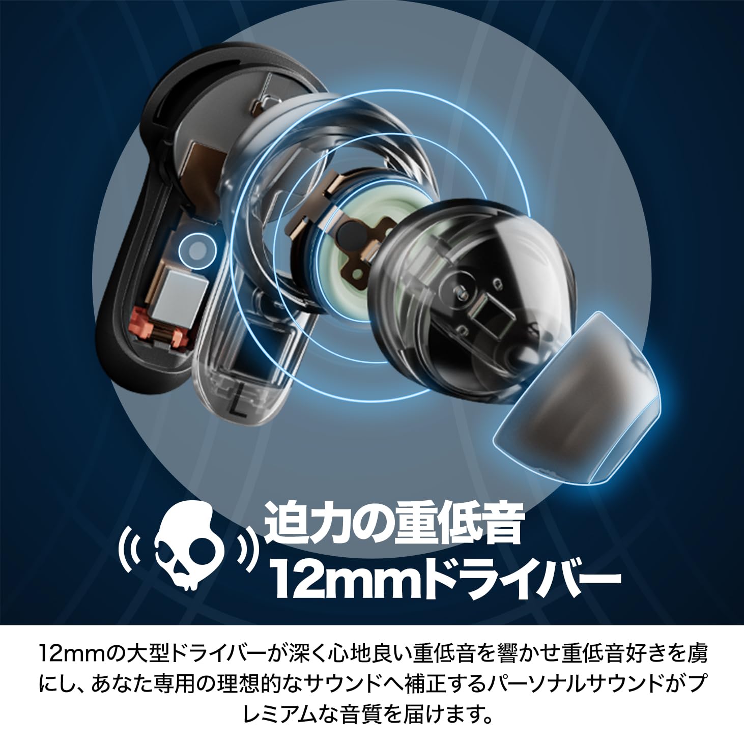 Amazon.co.jp: Skullcandy 公式 Rail ANC ワイヤレスイヤホン