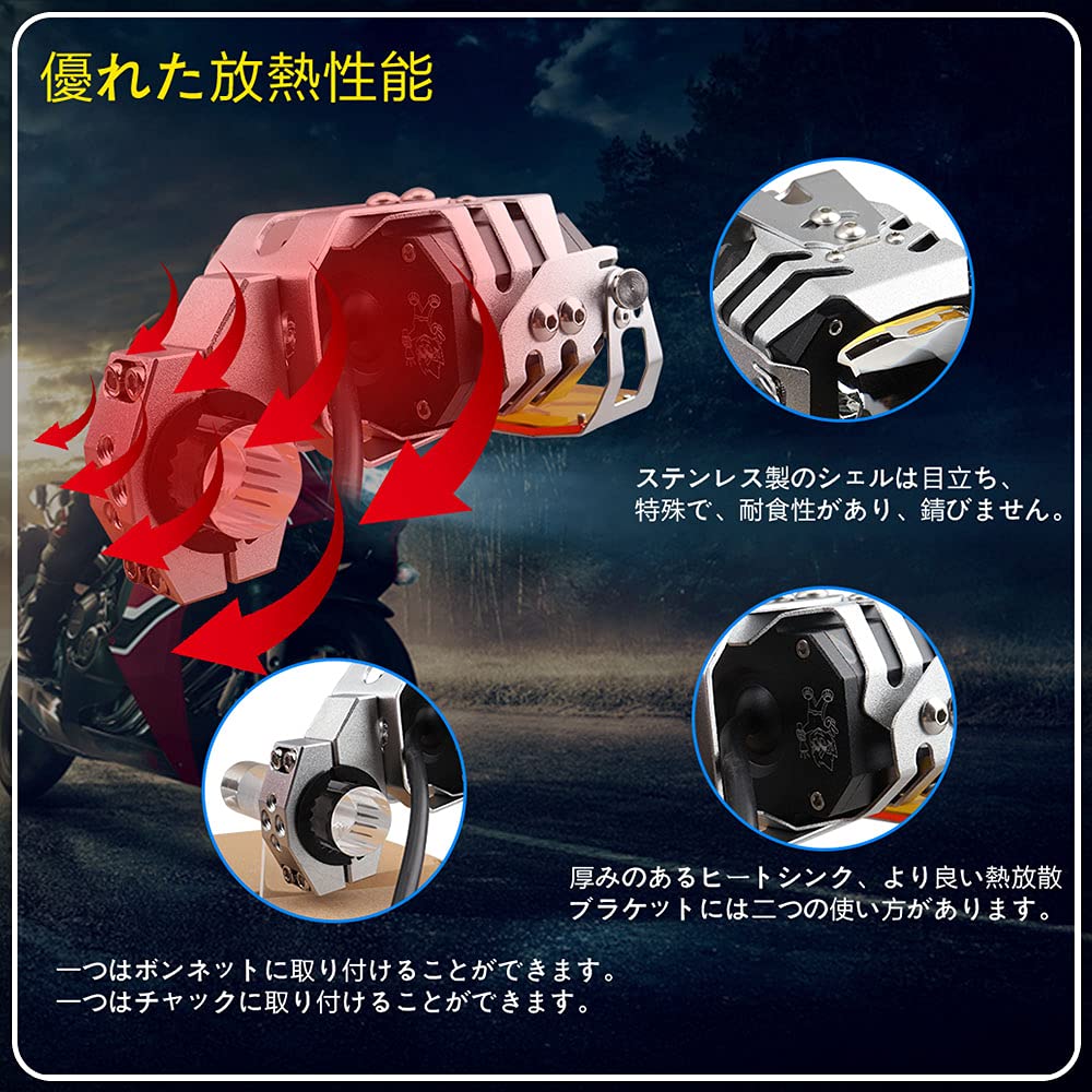 イエロー LEDライト 2個セット 取り付け金具付き ヘッドライト 1 イエロー LEDライト 2個セット 取り付け金具付き ヘッドライト 1