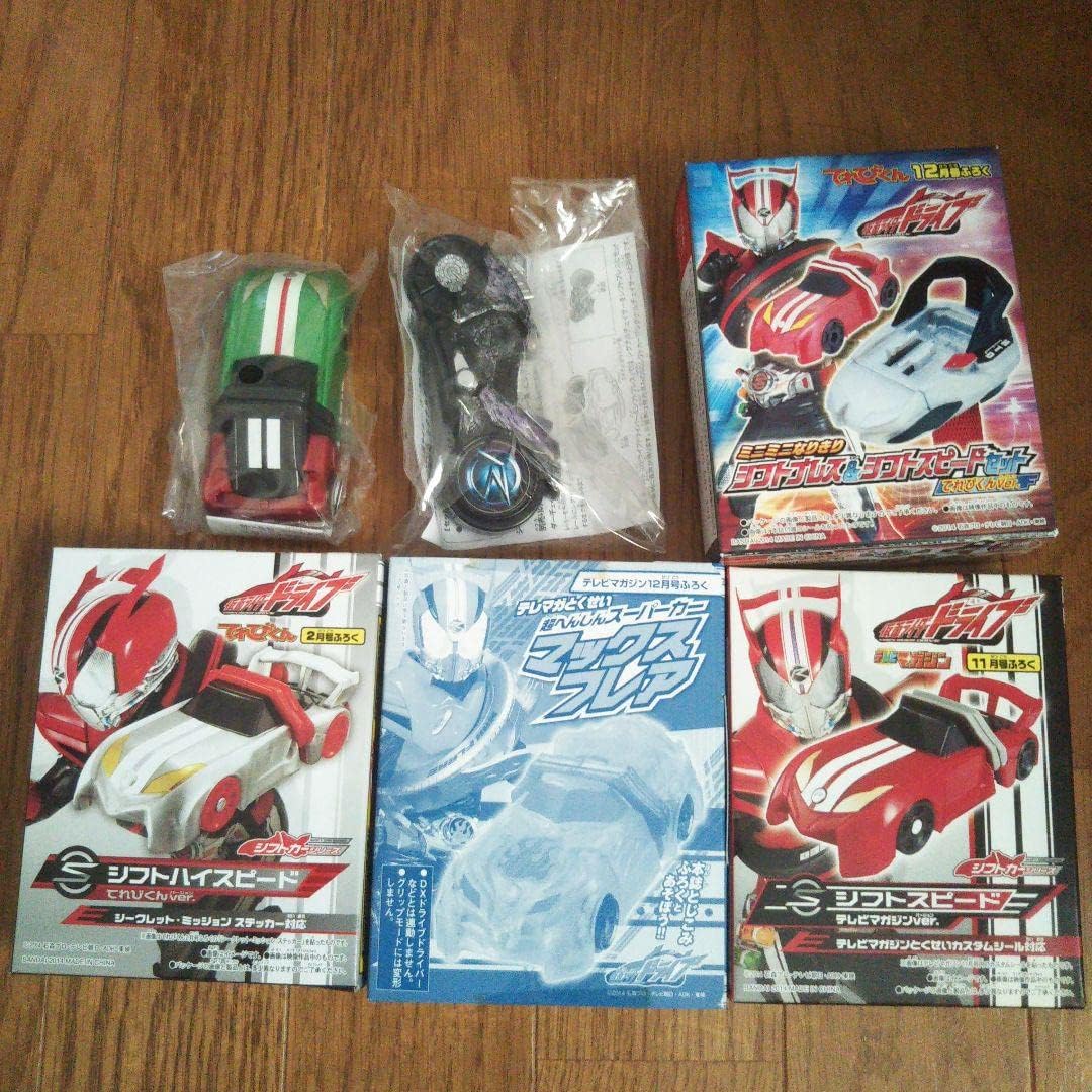 最旬トレンドパンツ DXドライブドライバーハンド剣なりきりセットと