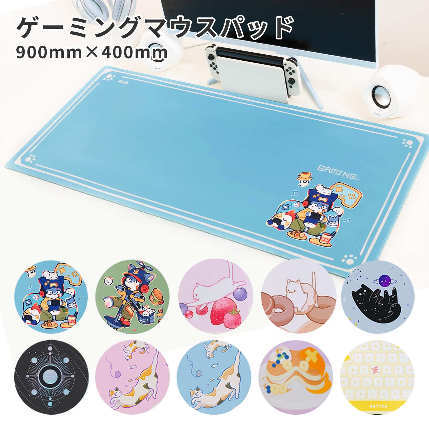 マウスパッド MousepadCompany XXL 48×24 Amazon.co.jp: Pixio マウス