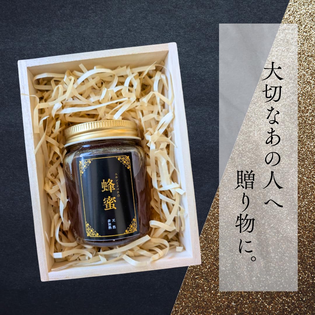 Amazon | 国産 日本ミツバチ 生はちみつ 純粋 非加熱 無添加 150g 山梨