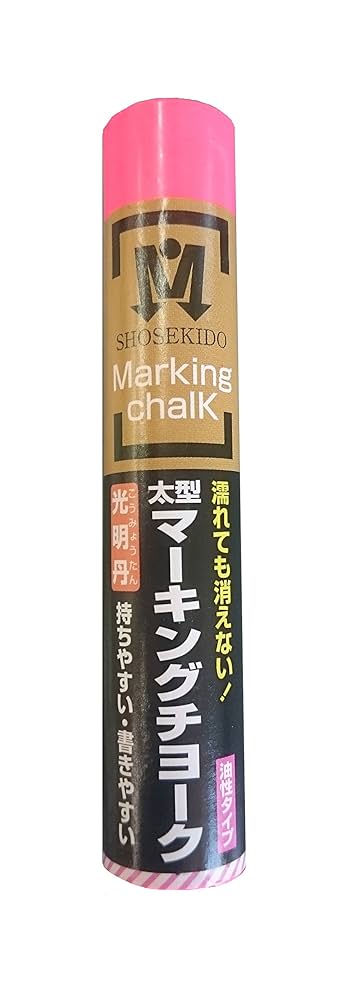 Amazon.co.jp: 祥碩堂 太型マーキングチョーク 蛍光ピンク 1箱