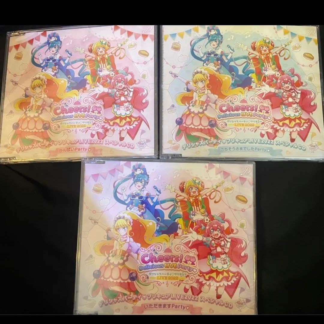 プリキュアのうた サイン入りCD 当選品 抽選 machico【プリキュア