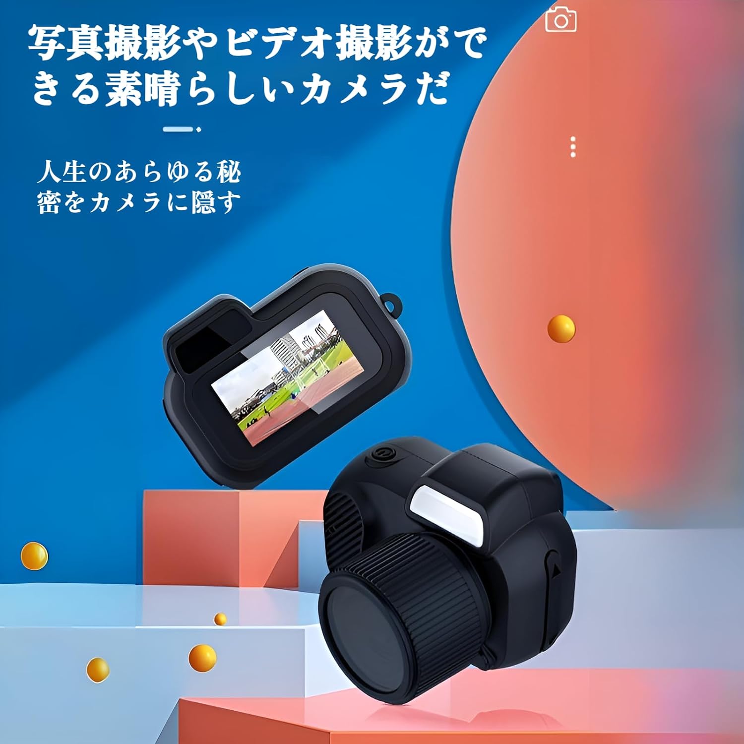 [Weweia]【デジタルカメラ】【ポータブル】Y3000 学生向けCCDカメラ, レトロフィルター搭載, キャンパスライフ記録カメ